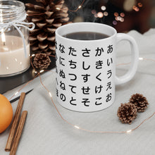 Load image into Gallery viewer, Hiragana Mug
