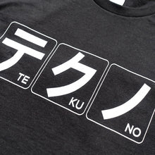 Load image into Gallery viewer, Japanese Katakana Techno T-Shirt
