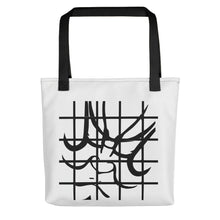 Load image into Gallery viewer, Tokyo Tote Bag
