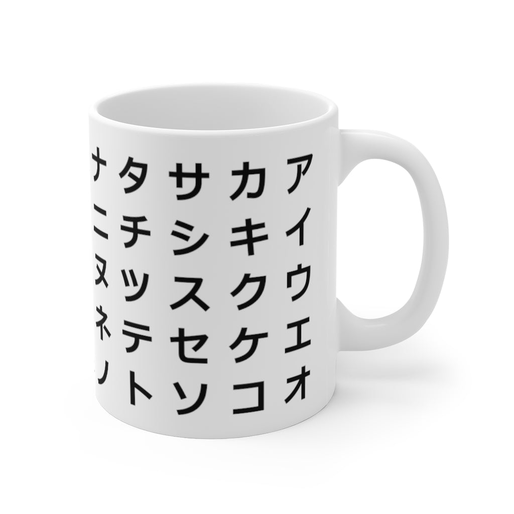 Katakana Mug