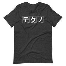 Load image into Gallery viewer, Japanese Katakana Techno T-Shirt
